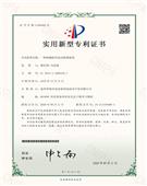 一种挖掘机用电动集缆装置