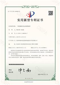 一种挖掘机用电动集缆装置
