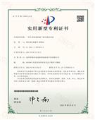 一种小型炭素焙烧厂烟尘滤化设备