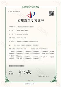 一种小型炭素焙烧厂烟尘滤化设备