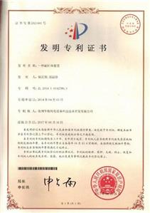 一种刷握装置